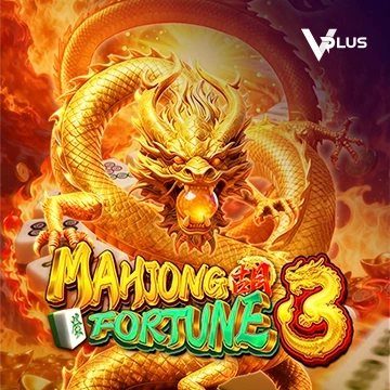 Vplus : Mahjong Fortune 3 - GECKO158